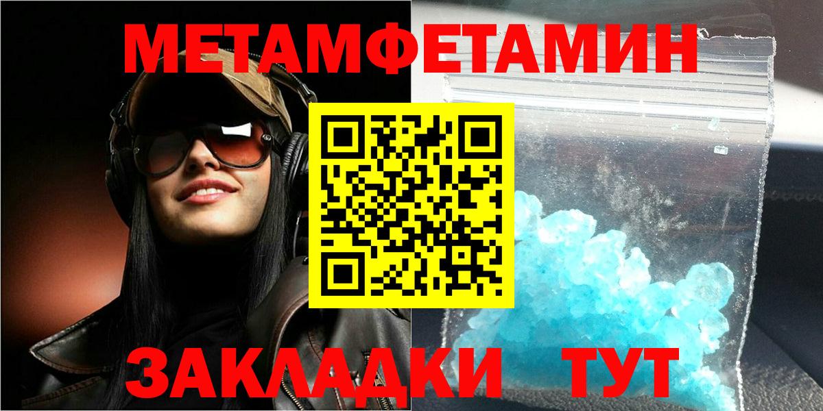 Зеленогорск  Амфетамин 97%  АМФЕТАМИН  blacksprut онион  Вход с VPN 