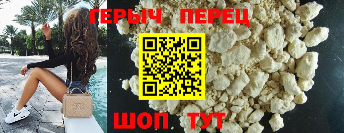 ГЕРОИН  Вход с VPN  Зеленогорск  ГЕРОИН афганец 