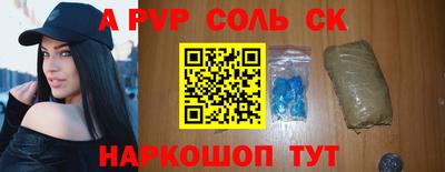 jwh Краснодар