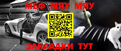 ГАЛЛЮЦИНОГЕННЫЕ ГРИБЫ Краснознаменск