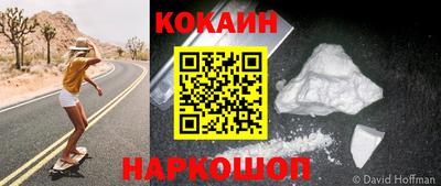 ГАЛЛЮЦИНОГЕННЫЕ ГРИБЫ Краснознаменск