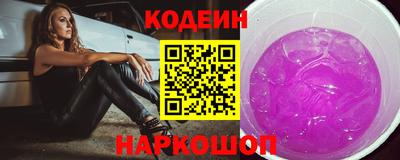 MDMA Краснокаменск