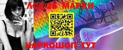 MDMA Краснокаменск