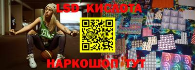 ГАЛЛЮЦИНОГЕННЫЕ ГРИБЫ Краснознаменск