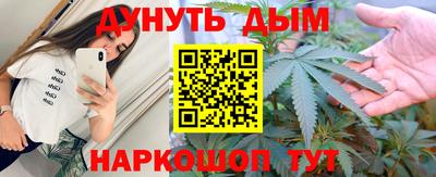 jwh Краснодар
