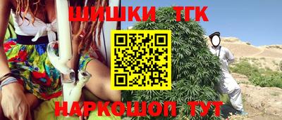 jwh Краснодар