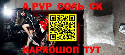 ГАЛЛЮЦИНОГЕННЫЕ ГРИБЫ Краснознаменск