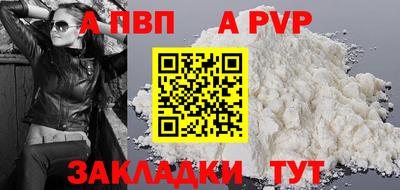 jwh Краснодар