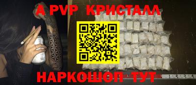 MDMA Краснокаменск