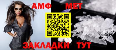 MDMA Краснокаменск