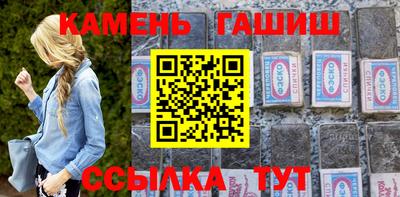 MDMA Краснокаменск