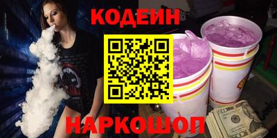 MDMA Краснокаменск