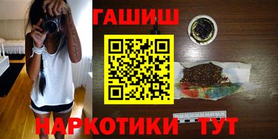 MDMA Краснокаменск