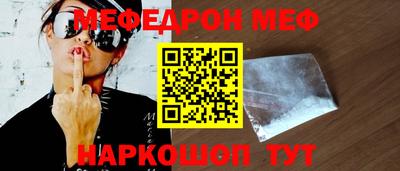 ГАЛЛЮЦИНОГЕННЫЕ ГРИБЫ Краснознаменск