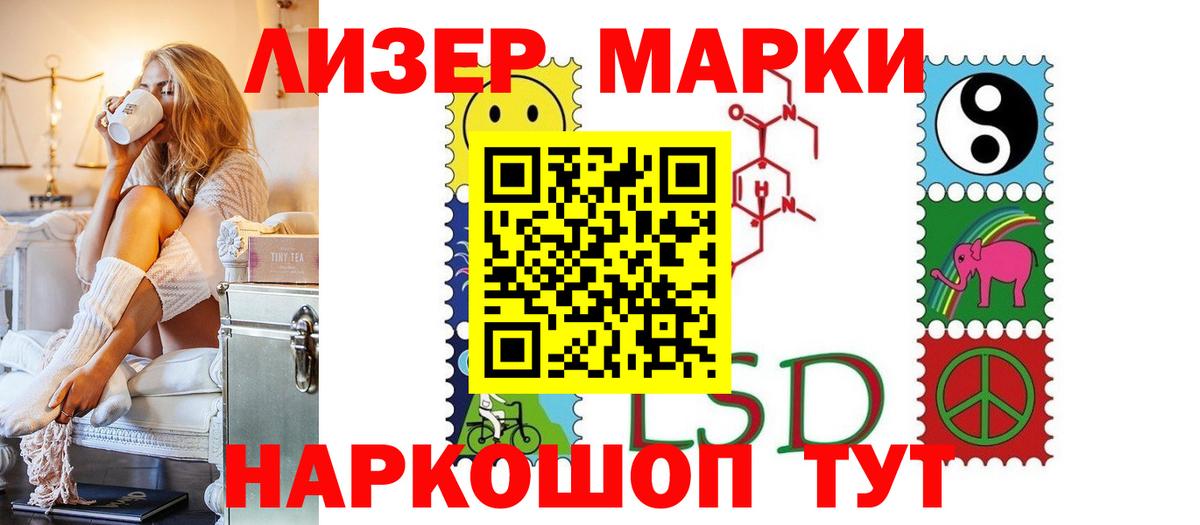 Лсд 25 экстази ecstasy  Вход с VPN  Зеленогорск 