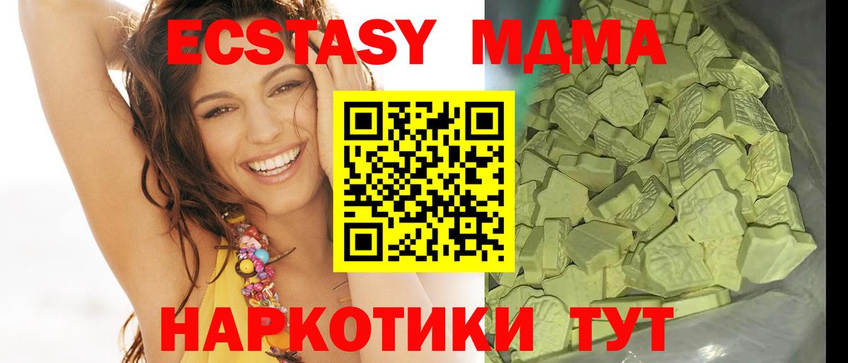 MDMA crystal  MDMA  Зеленогорск  Вход с VPN 