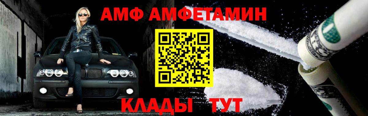Первитин мет Зеленогорск