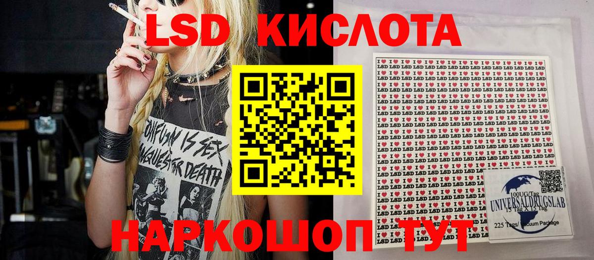 Марки NBOMe 1500мкг Зеленогорск
