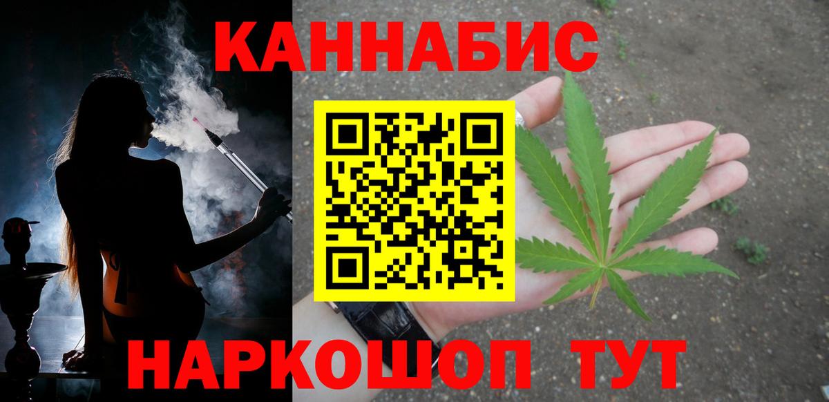 Бошки марихуана семена  Вход с VPN  Марихуана Ganja  Зеленогорск 